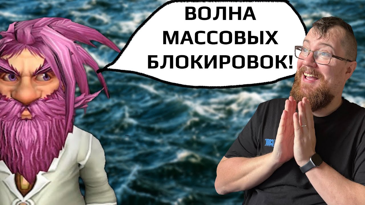 Чих опять создал НОВУЮ РЕАЛЬНОСТЬ