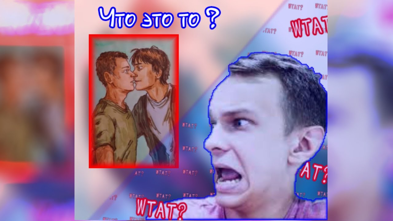 реакция Kratos Play! на шипы)))