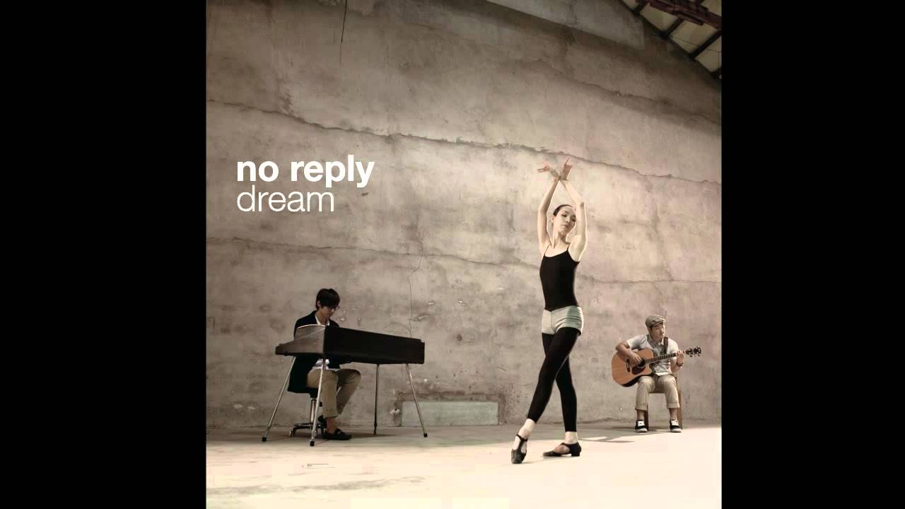 노리플라이[no reply] - '주변인'
