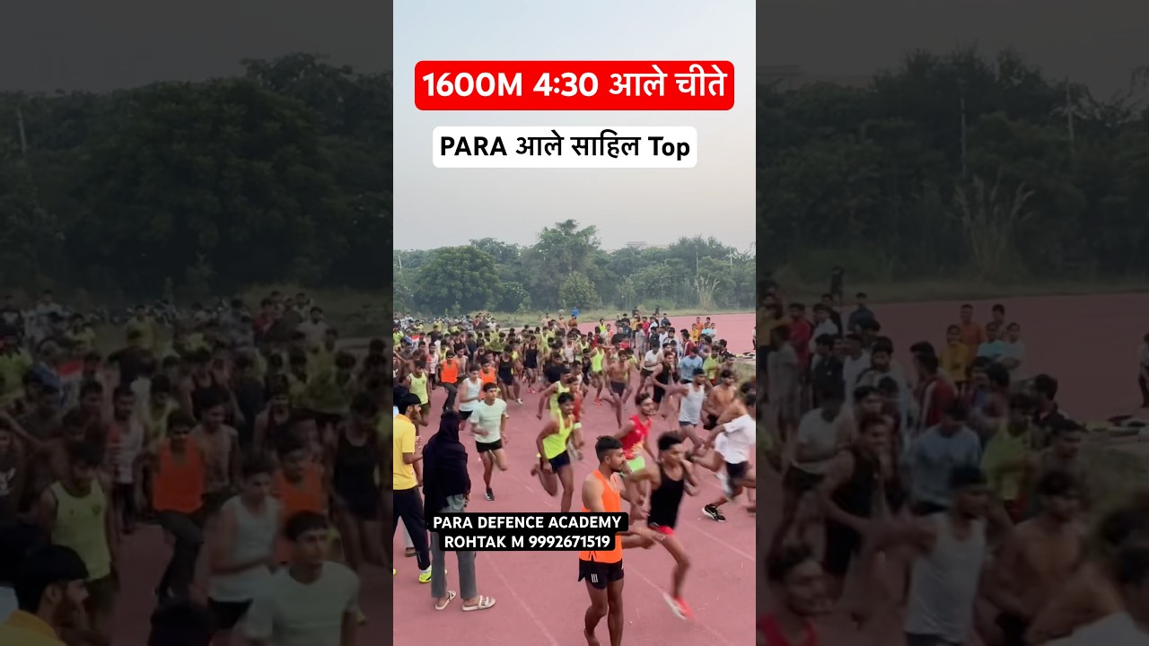 1600M 4:30 TA ARMY BHARTI 2025 PARA DEFENCE ACADEMY ROHTAK #army #1600mtrruning #delhipolice
