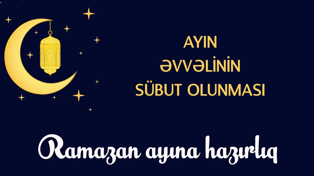 Ramazan ayının şəri hökmlərini - Ayın əvvəlinin sübut olunması.