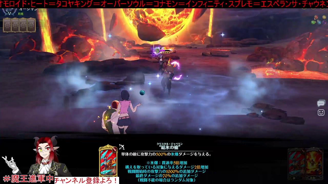 【グラクロ】地下迷宮攻略！