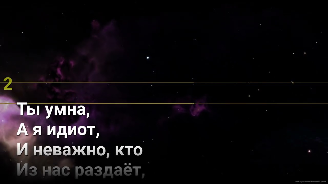 Крематорий Мусорный ветер караоке