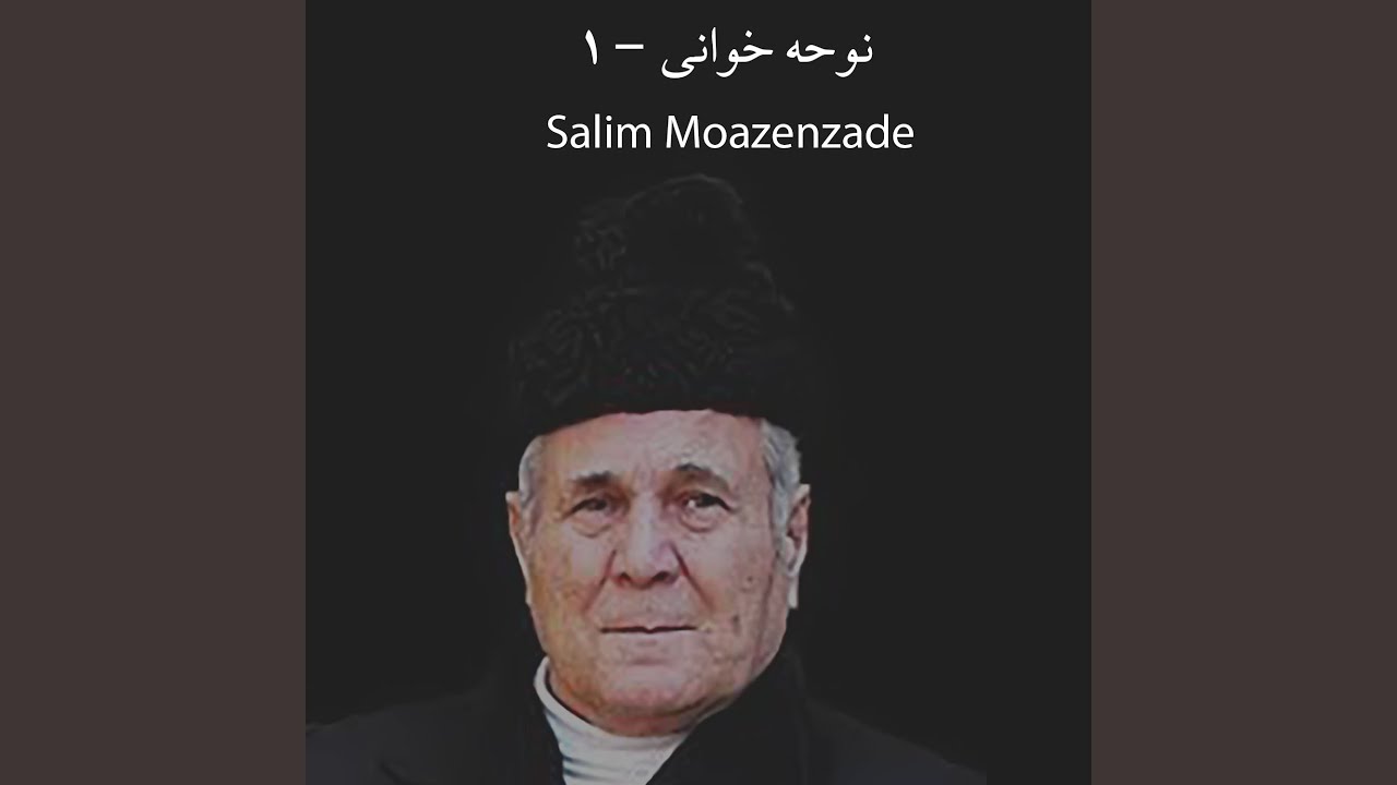 من از جام ولايت مست مستم