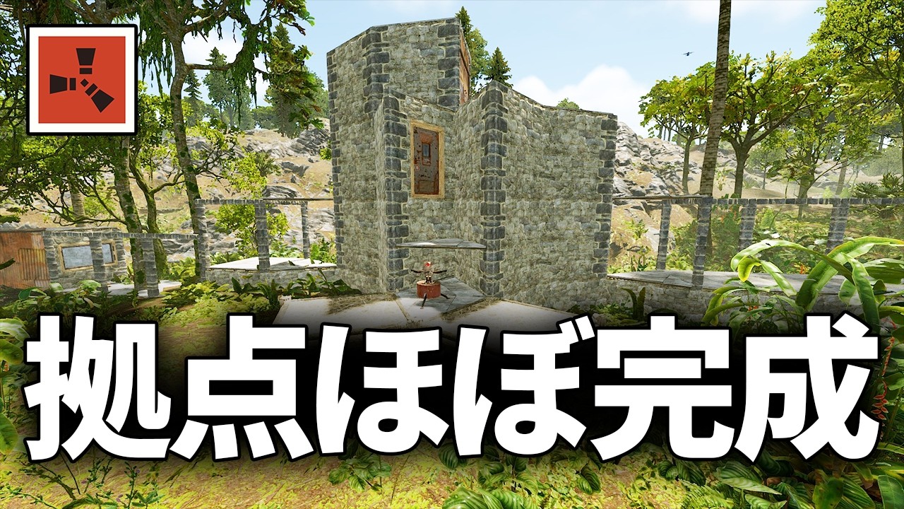 生活に必要な設備を整えて順風満帆なサバイバル生活【Rust 実況】season76#3