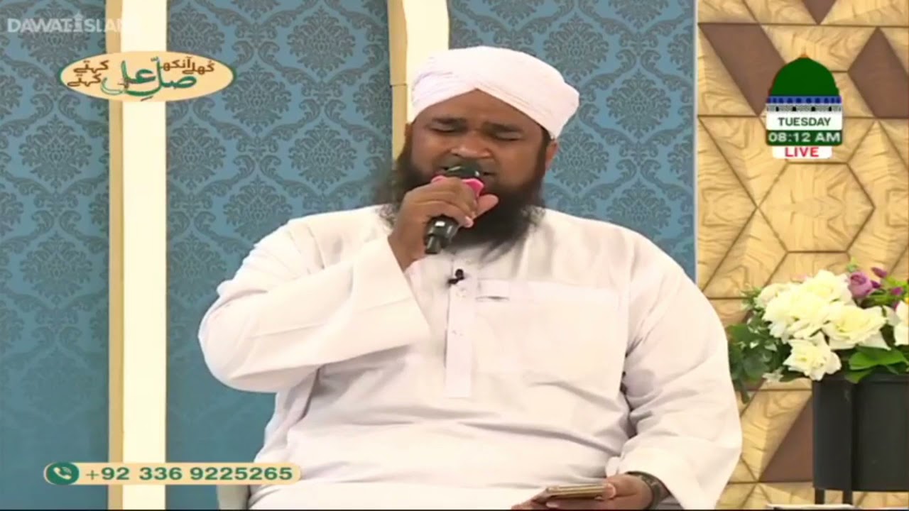 Rok Leti Hai Aapki Nisbat | Adnan Shaikh Attari |