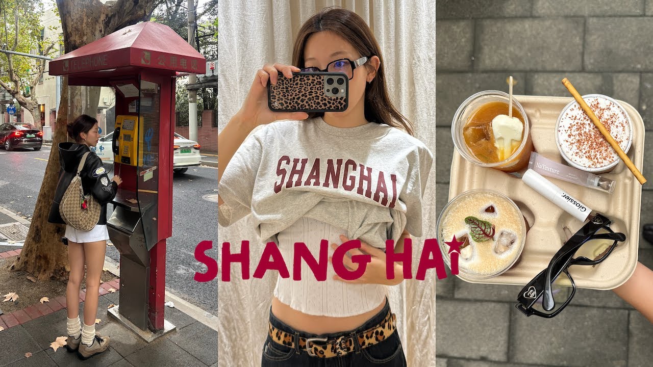 상하이 오오티디 브이로그 : 25가지 쇼핑 아이템 코디 - Shang hai vlog with ootd