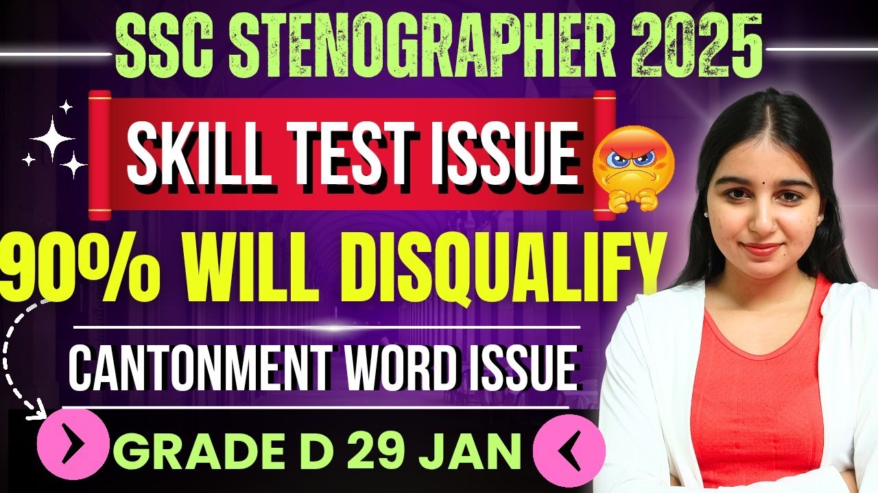 GRADE D MATTER ISSUE 29 JAN 😨| 90% STUDENTS WILL FAIL IN SSC STENO SKILL TEST 2025 | CANTONMENT WORD