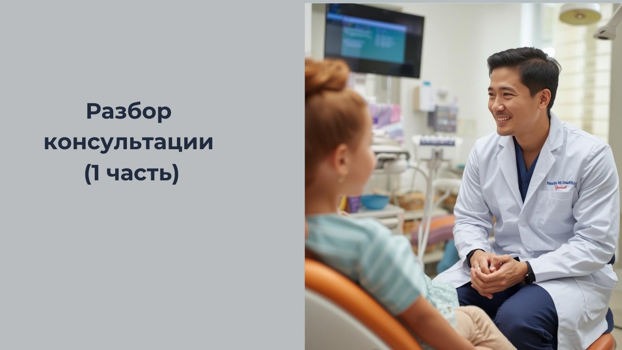 Как говорить просто