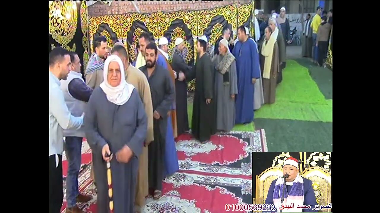 الشيخ احمد توفيق عبدالستار سورة الزمر عزاء الحاجة فادية السباعي شبانة دمنهور الوحش زفتي غربية