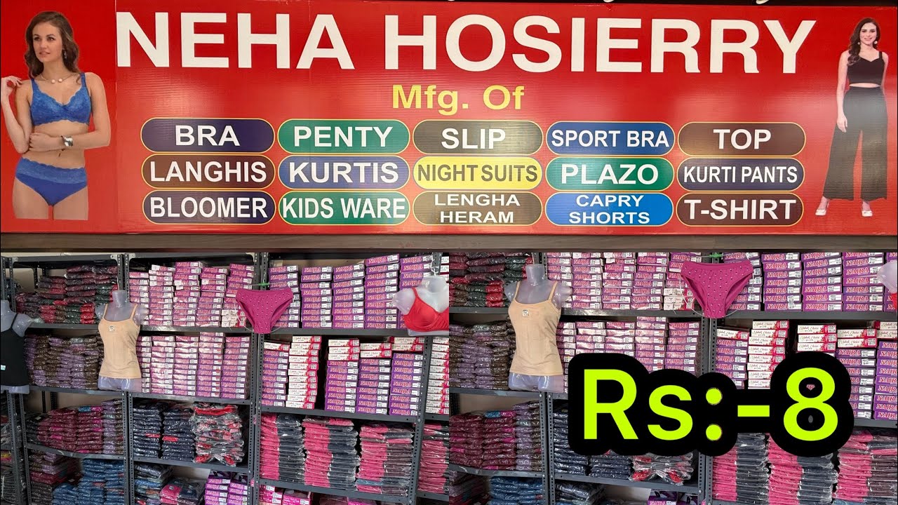 Rs:-8🔥/Neha Hosiery/ Hosiery Manufacturer In Ahmedabad/ Hosiery Wholesaler/ Wholesale Market