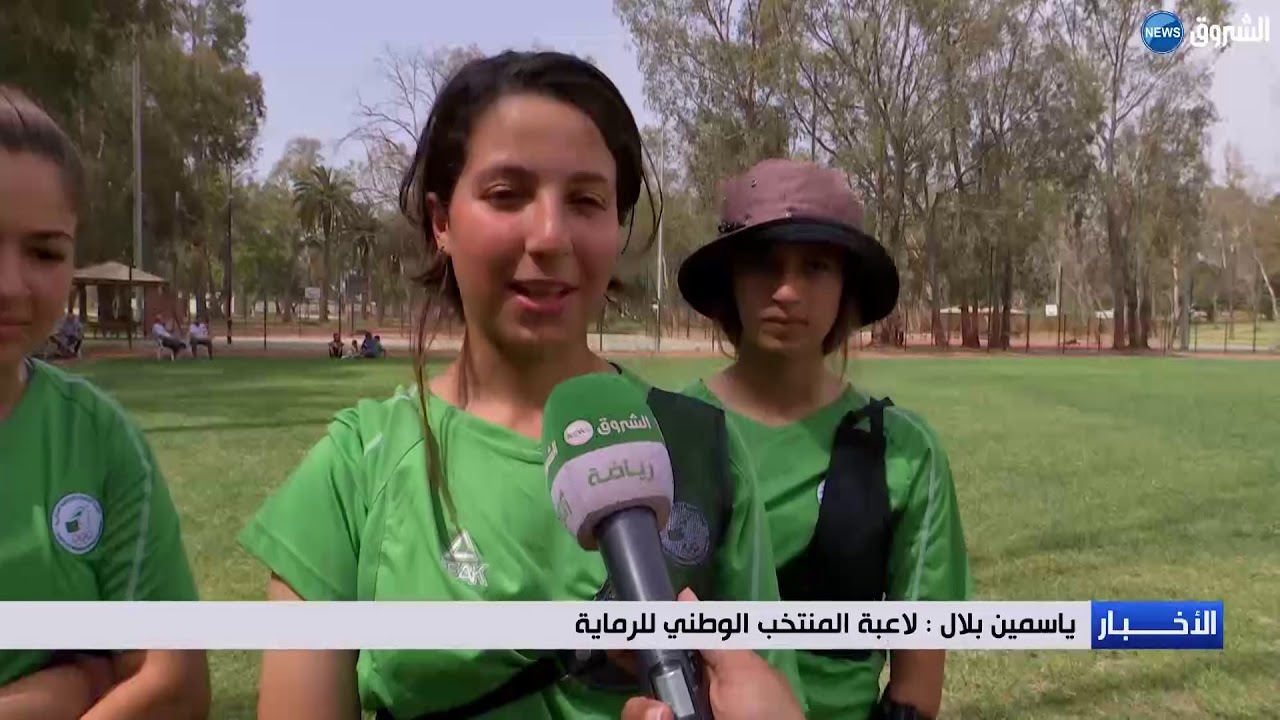 المنتخب الوطني لرماية السهم والقوس إناث ينهي المنافسة في المرتبة الرابعة