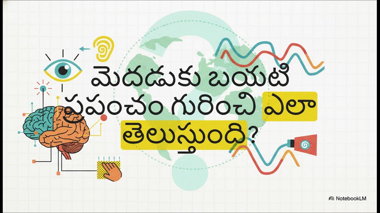 వాస్తవికతను నిర్మించినవాడు ఎవరు? 🤯🌌 | The Architect of Reality Telugu
