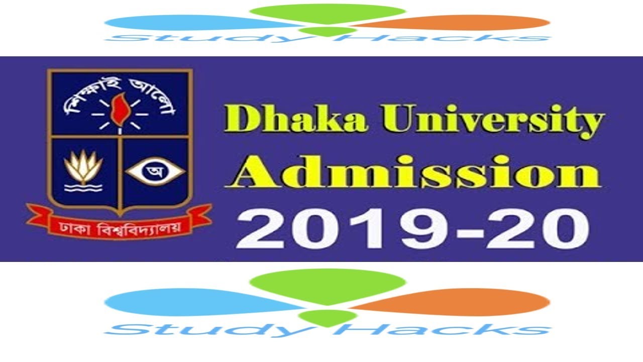 Dhaka University Admission information all Details 2019-20 II ঢাবি ভর্তি তথ্য ২০১৯-২০