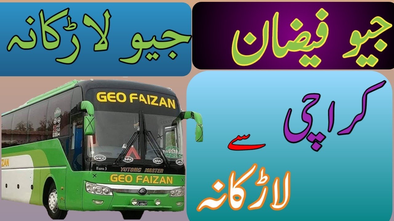 Karachi to Larkana by Geo Faizan Baba bullhy shah