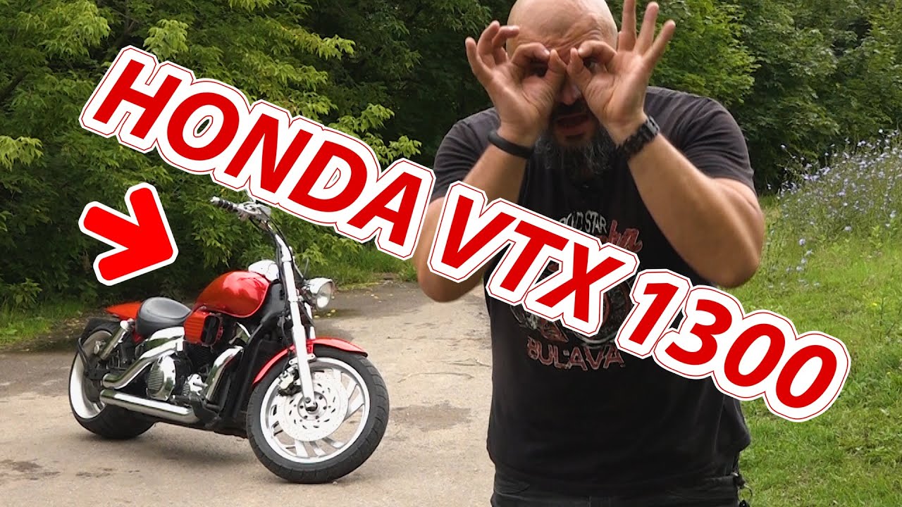 Honda VTX1300. Японский круизер на 330-м катке #МОТОЗОНА №81