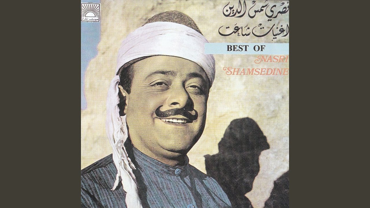 Al Ali Eddar
