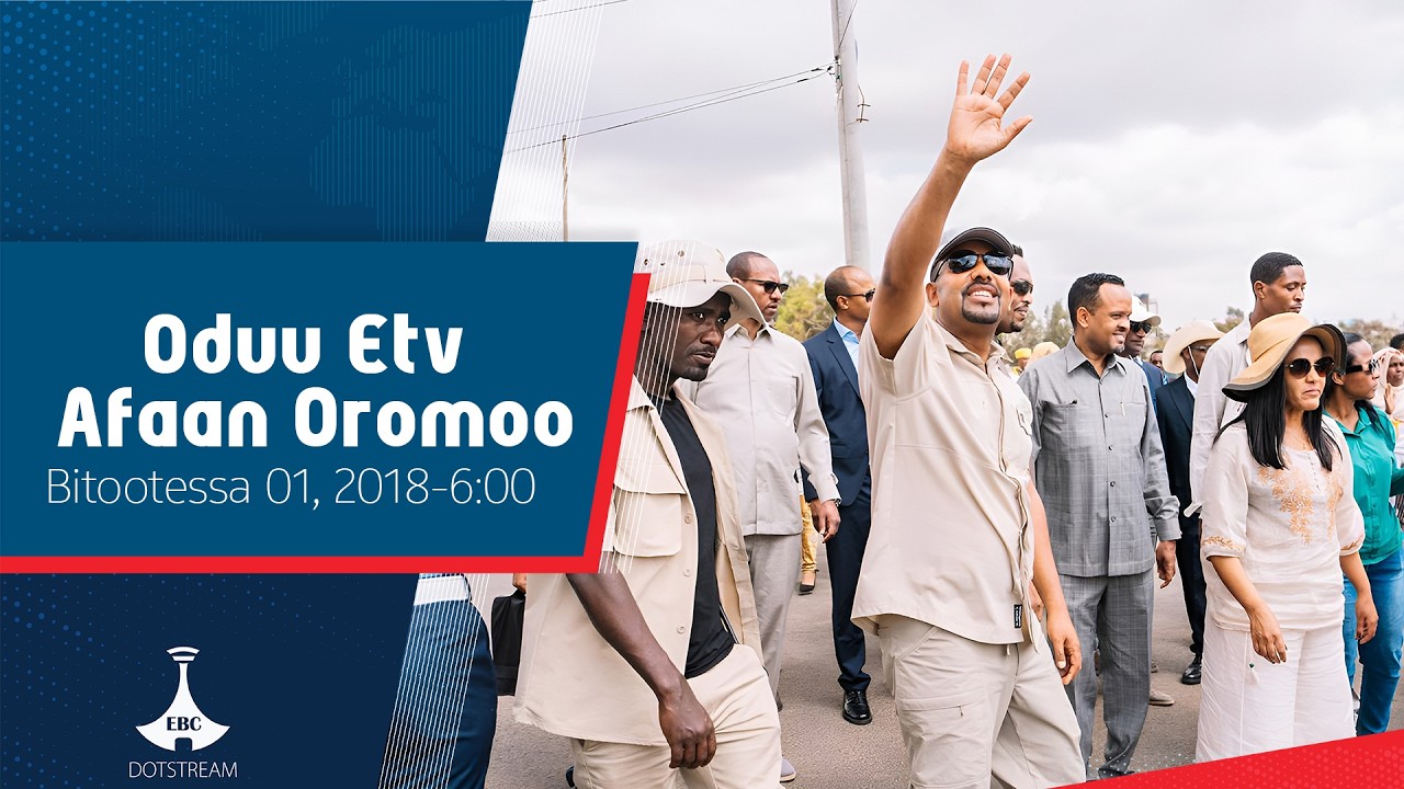 Oduu Afaan Oromoo ... Bitootessa 01, 2018-6:00  etv |Ebc |Etv Afaan Oromoo|