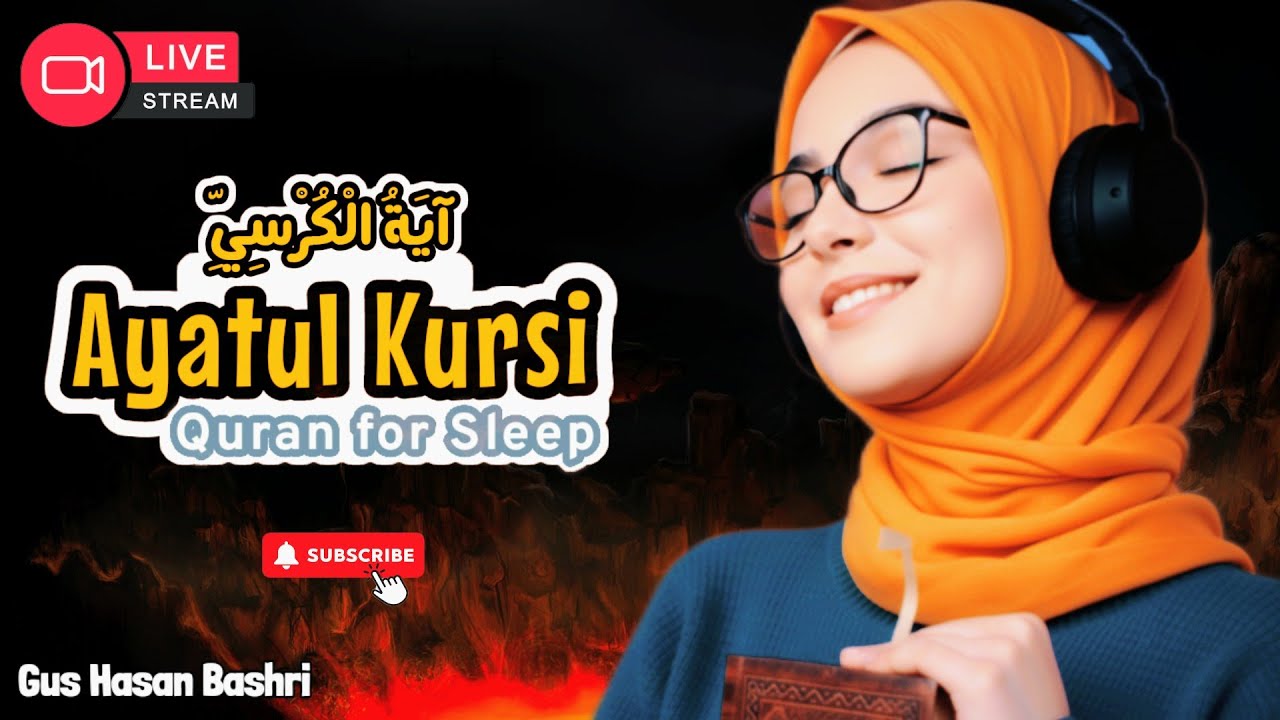 Ayat Al Kursi Avant de Dormir | Récitation Lente et Douce