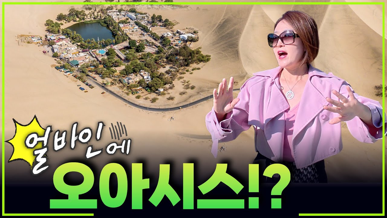 얼바인 개발 계획ㅣ400만불대 그레이트 파크 vs 포톨라 스프링스ㅣ얼바인 부동산