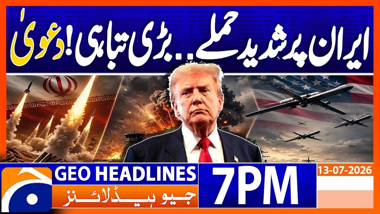 New Strikes Claimed as Middle East Tensions Escalate | 7PM Headlines Geo News (13th July 2026)
