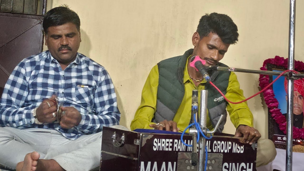 अंकल महाराज राजस्थान is live!