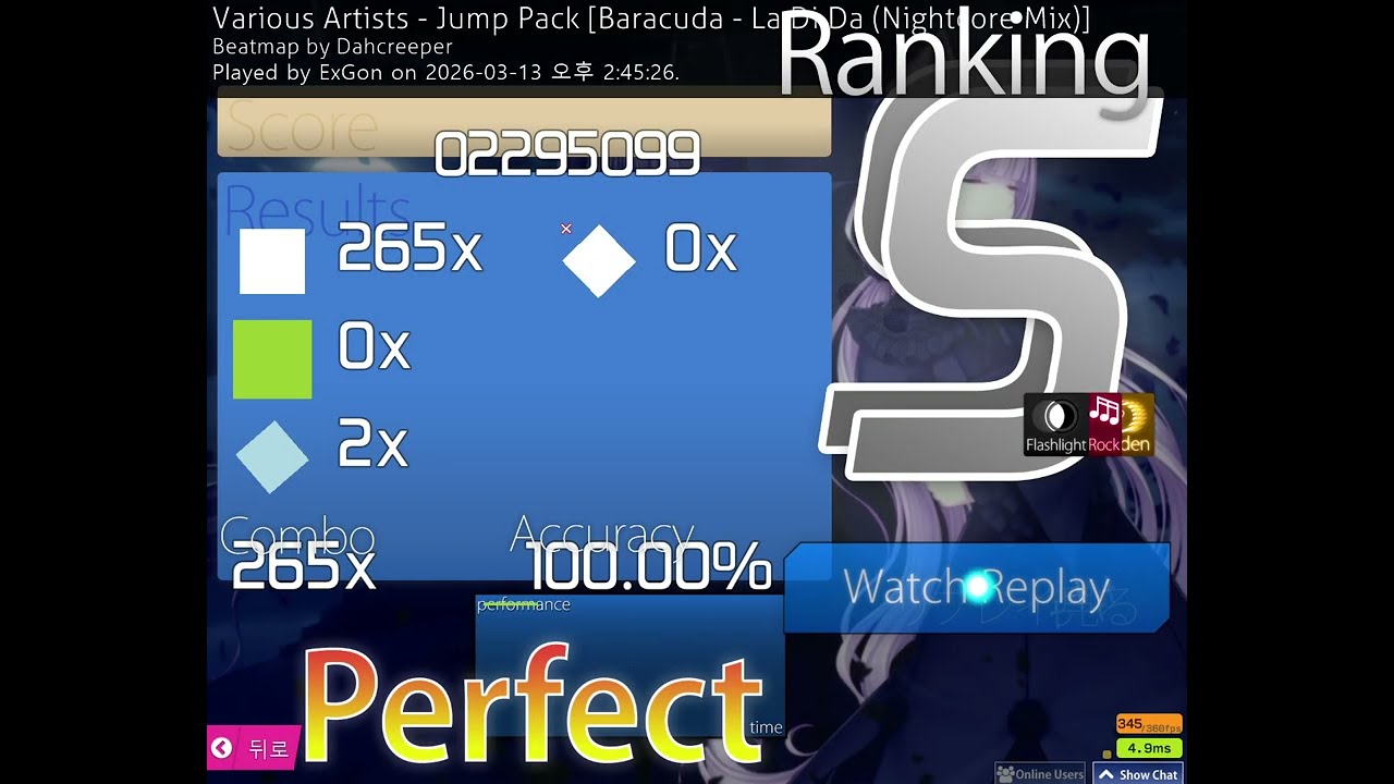 Jump Pack - La Di Da HDHRFL SS