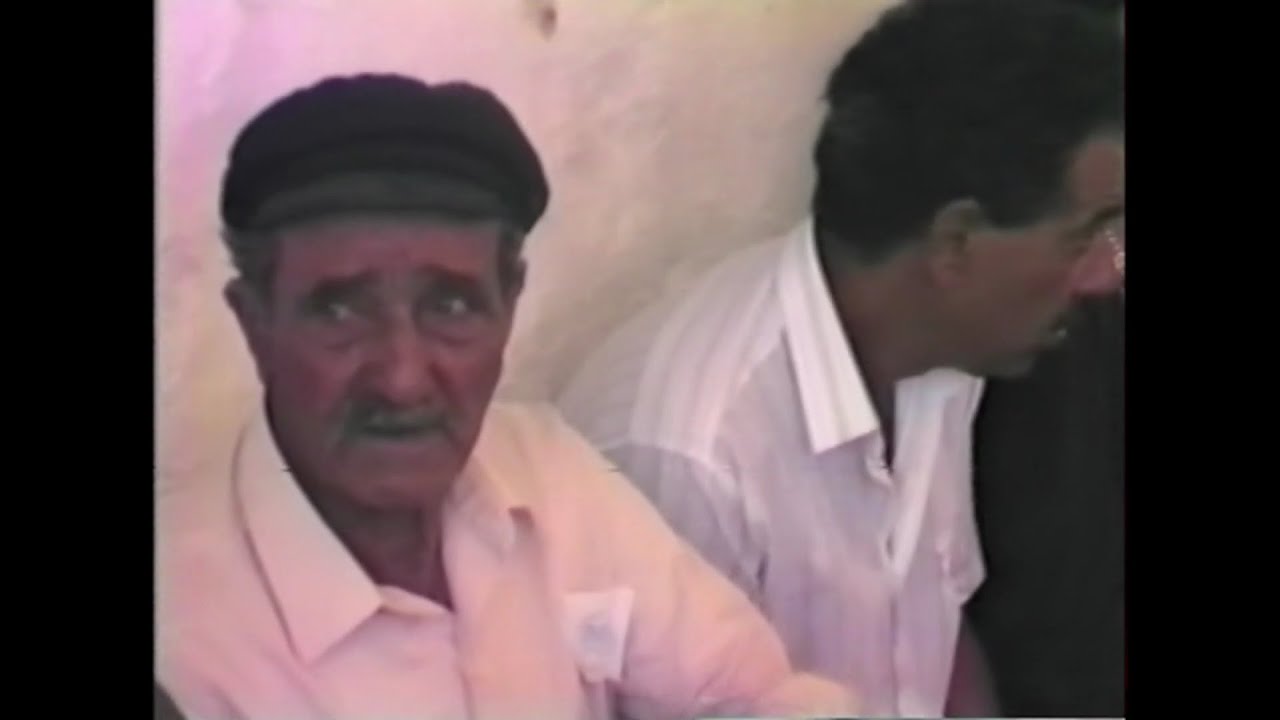Αμοργός Κυκλάδες Πανηγύρι 1986. Amorgos Cyclades Panigiri Feast 1986.