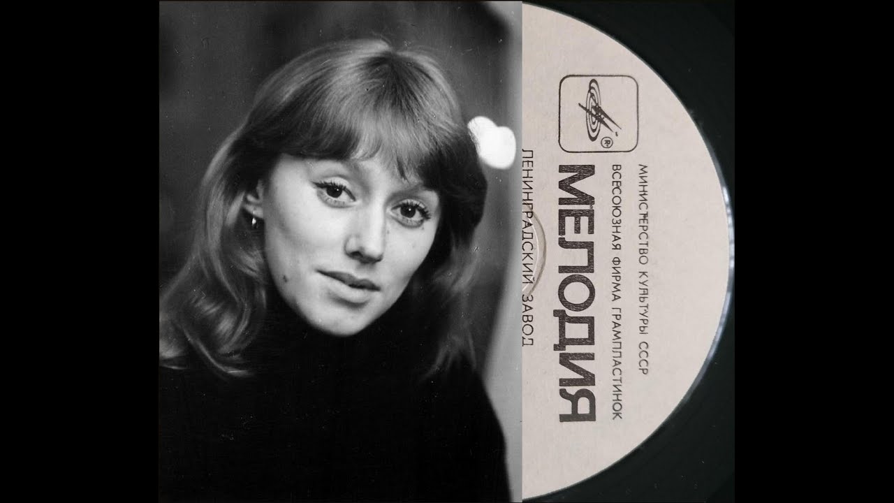 Елена Дриацкая © Мои Любимые Песни (CD-2) © Unofficial MP3 Compilation