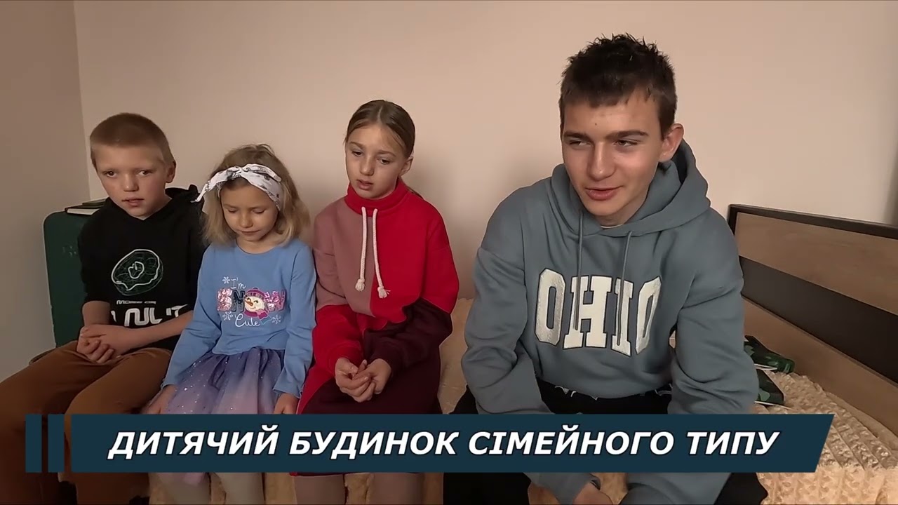 Міський голова Василь Сидор привітав зі святами вихованців новоствореного будинку сімейного типу