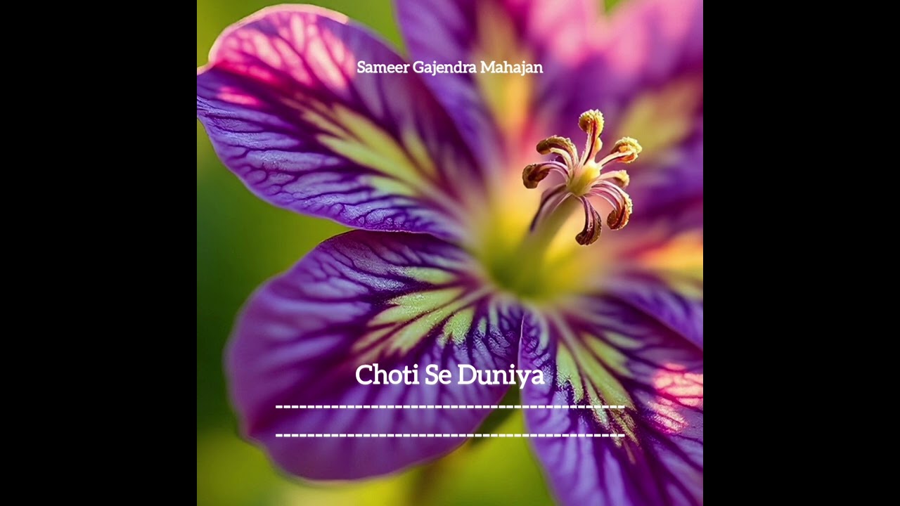 Choti Se Duniya | Official Music Video | Sameer Mahajan