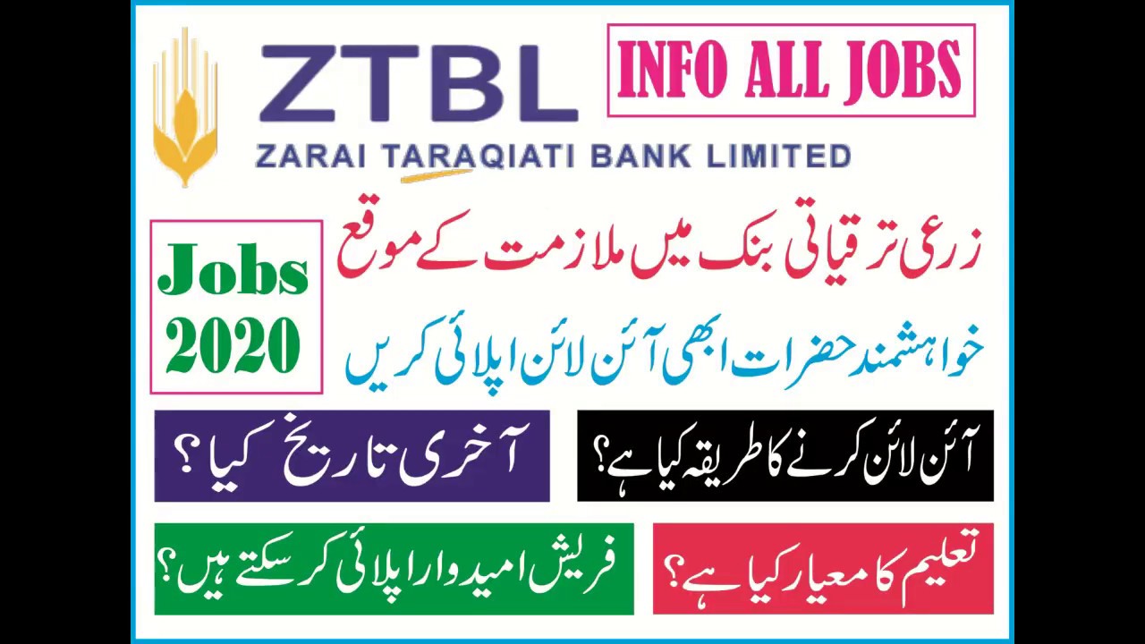 ZTBL Bank New Jobs 2020