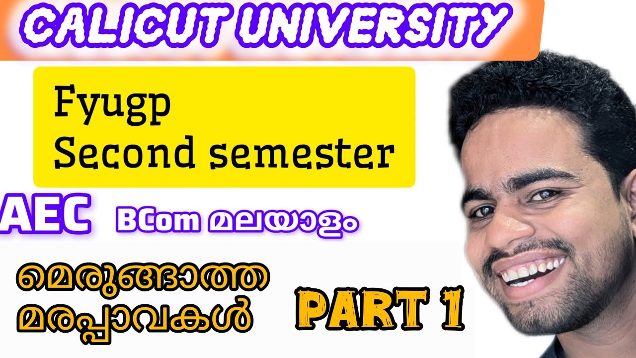 Merungatha marappavakal part 1|calicut university fyugp second sem bcom aec malayalam