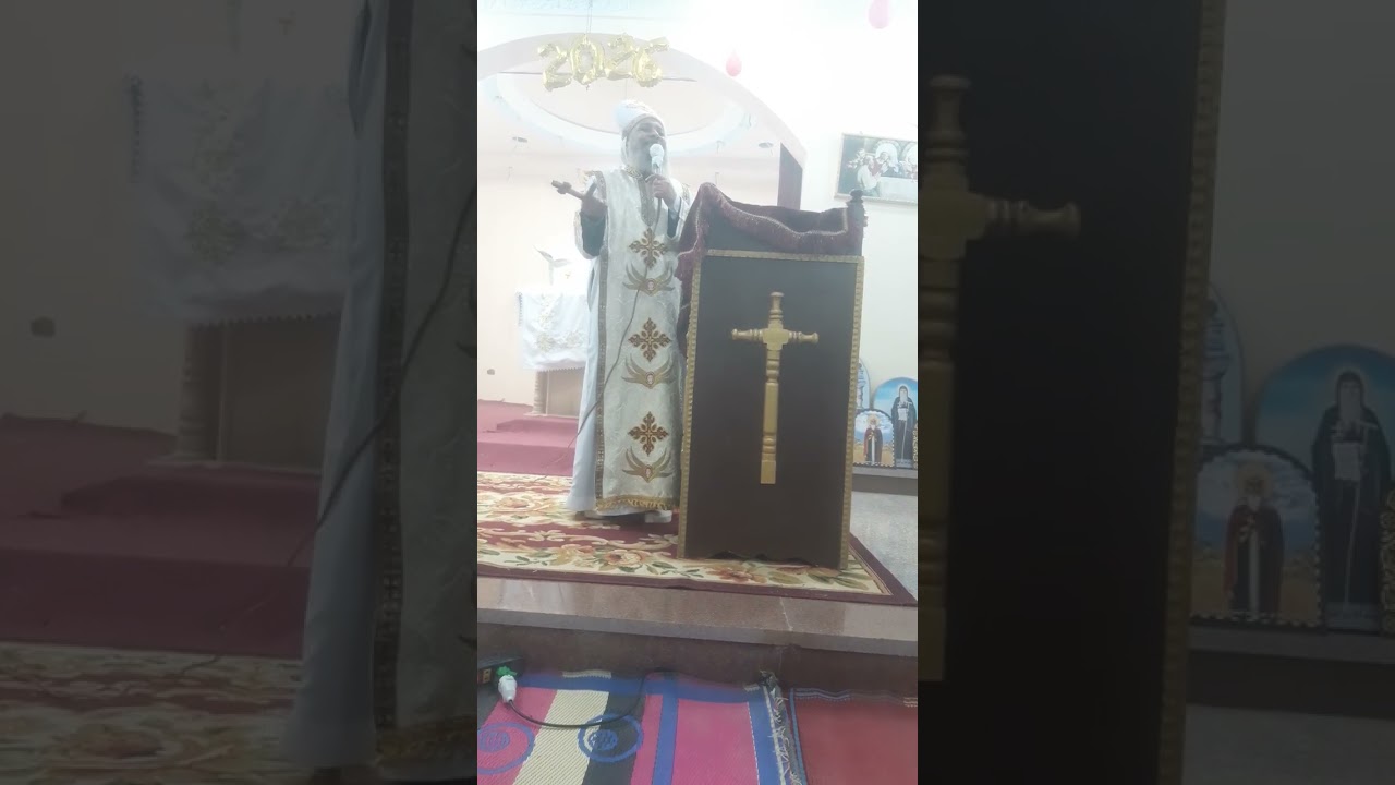(تعرف الله.تعرف نفسك)عظة عيد الغطاس١٨/ ١/ ٢٠٢٦م ابونااليشع عادل
