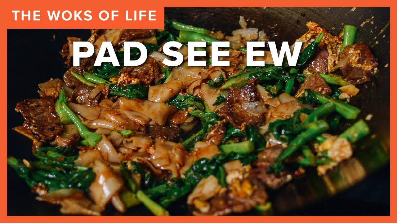 Pad See Ew | Dried vs. Fresh Rice Noodles and Skillet or Wok friendly! | The Woks of Life