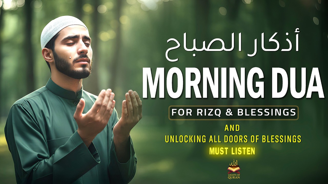 Morning Dua (أذكار الصباح) for Protection, Blessings, Rizq & Tasbih | Recited by Alaa Aqel 🌅✨