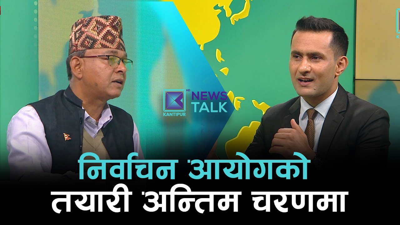 मतदानका लागि ७ दिन बाँकी | News Talk | १४ फागुन २०८२