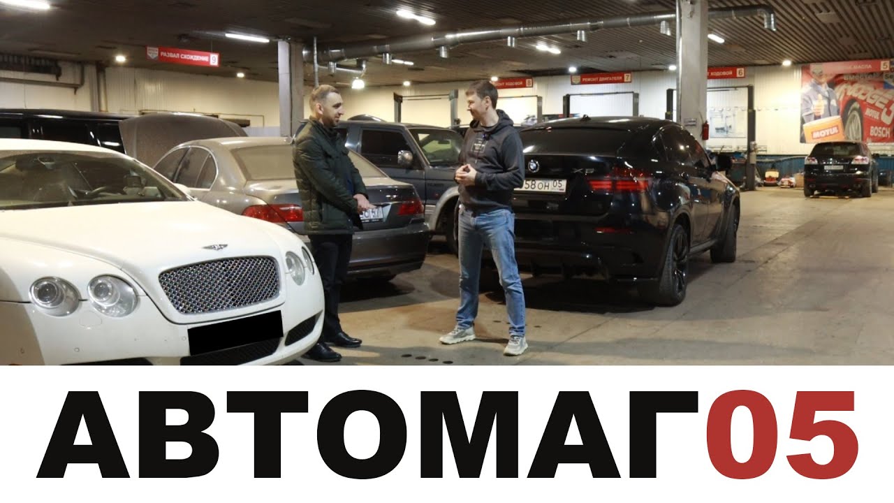 В гостях у АВТОМАГ 05 Махачкала. Про RED LINE, GULF ME, YACCO и специфику работы в Дагестане.