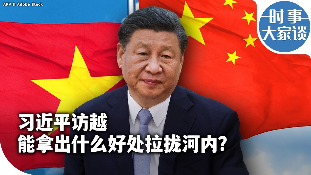 时事大家谈：中国CPI、PPI双连降 通缩压力加剧？