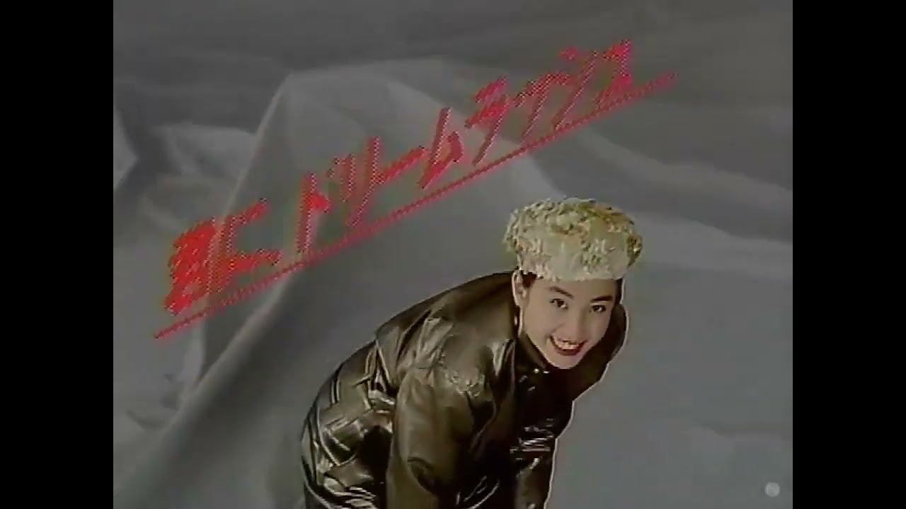 Fujitso FM Towns Vintage Japanese Commercial1989 Rie Miyazawa