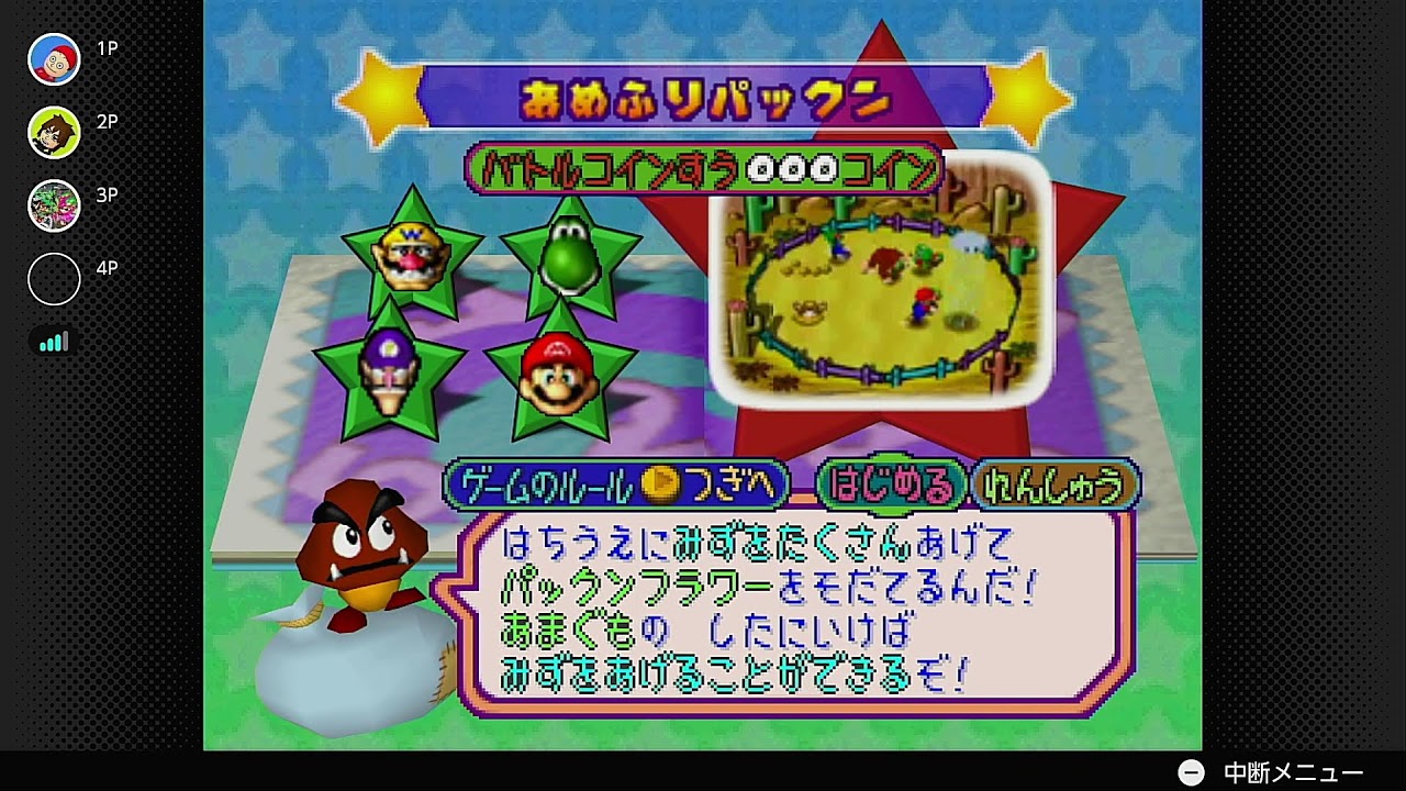 スイッチ
