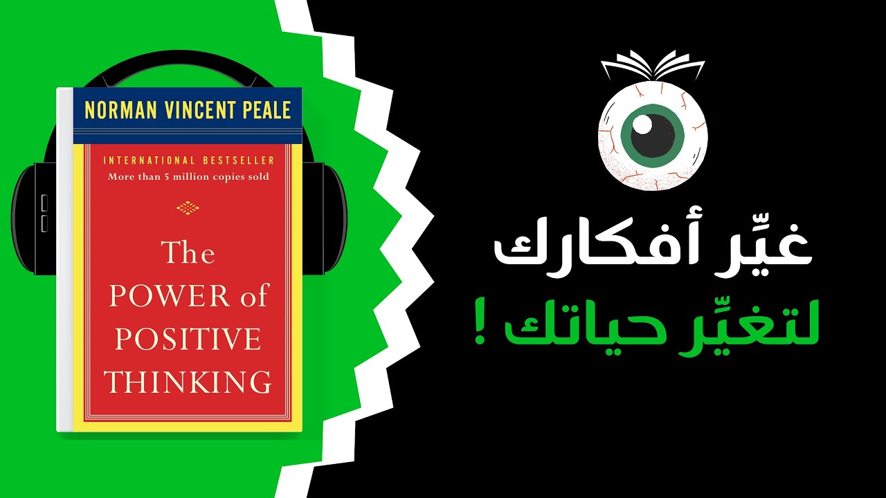 ملخص كتاب 