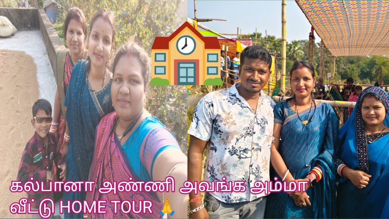 கல்பானா அண்ணி அவங்க அம்மா வீட்டு HOME TOUR 🙏🏫#video 