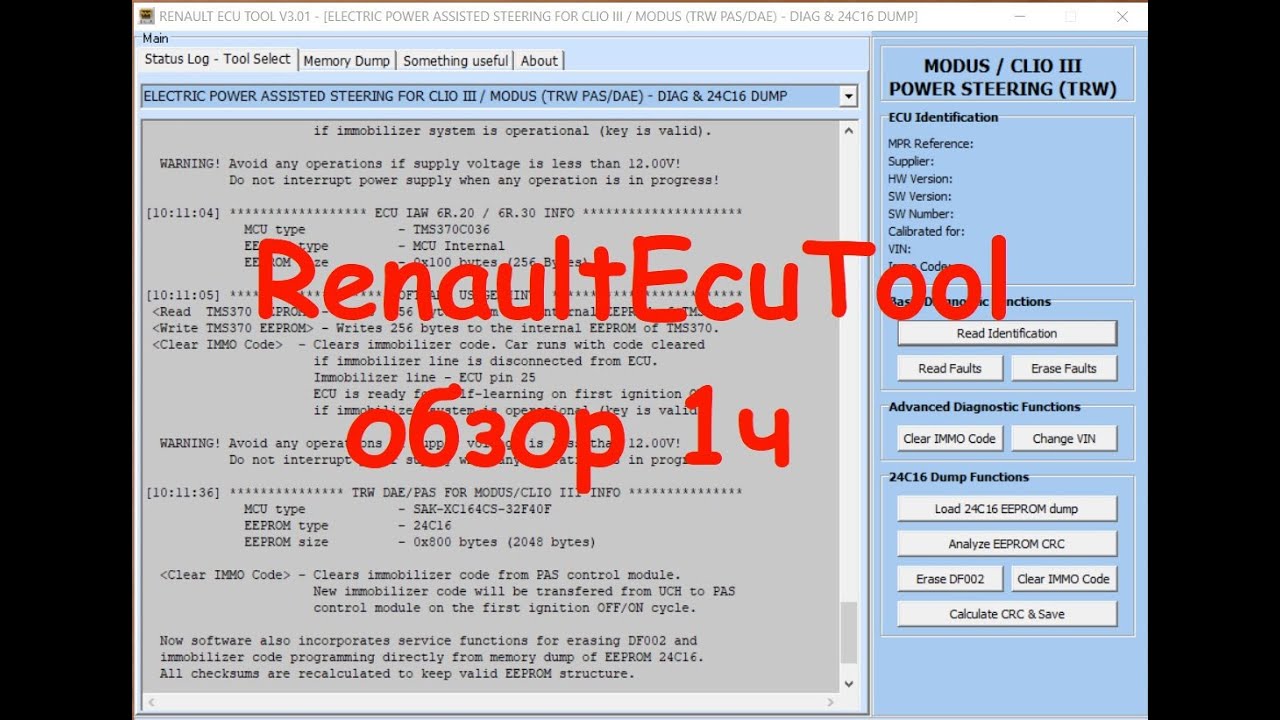 RenaultEcuTool обзор 1ч