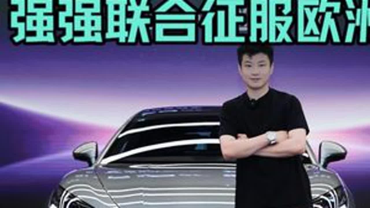 赵心童喜提腾势Z9GT，强强联合，用球杆和硬核技术征服欧洲！ #比亚迪 #dou是好车 #腾势携手斯诺克冠军 #赵心童 #腾势Z9GT