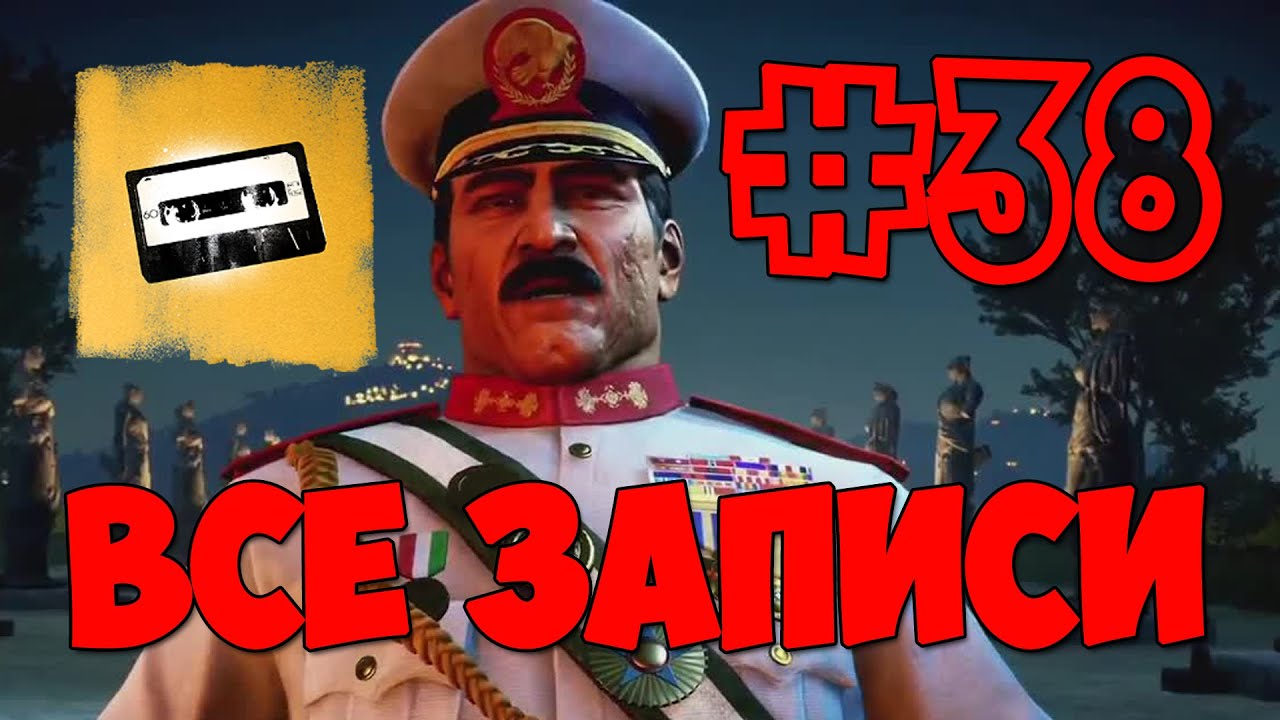 Just Cause 3 #38 Все записи Ди Равелло (Di Ravello)