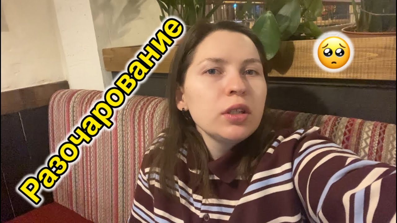 66. Разочарование в себе. Маникюр. Экопарк 