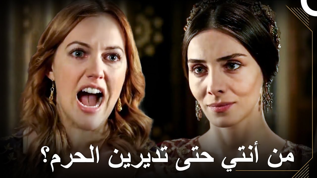 أصيبت هرم بإنهيار عندما تولت ماهيدفران إدارة الحرم