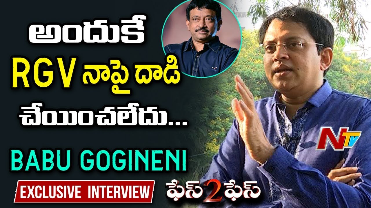 Indian Humanist Babu Gogineni || Exclusive Interview || Face To Face || NTV
