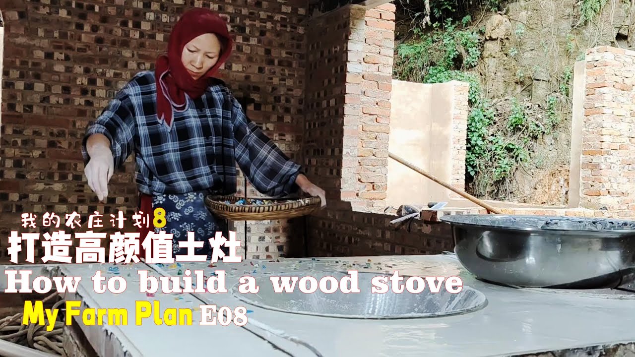 How to make a beautiful wood stove|village life|怎么打造一个漂亮好用的柴火灶
